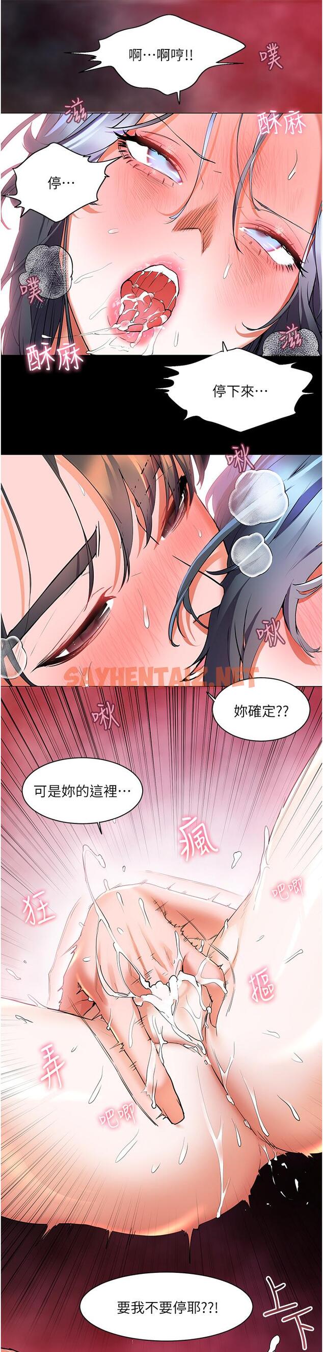 查看漫画幸福小島 - 第29話-你的身體要我不要停 - sayhentaiz.net中的967169图片