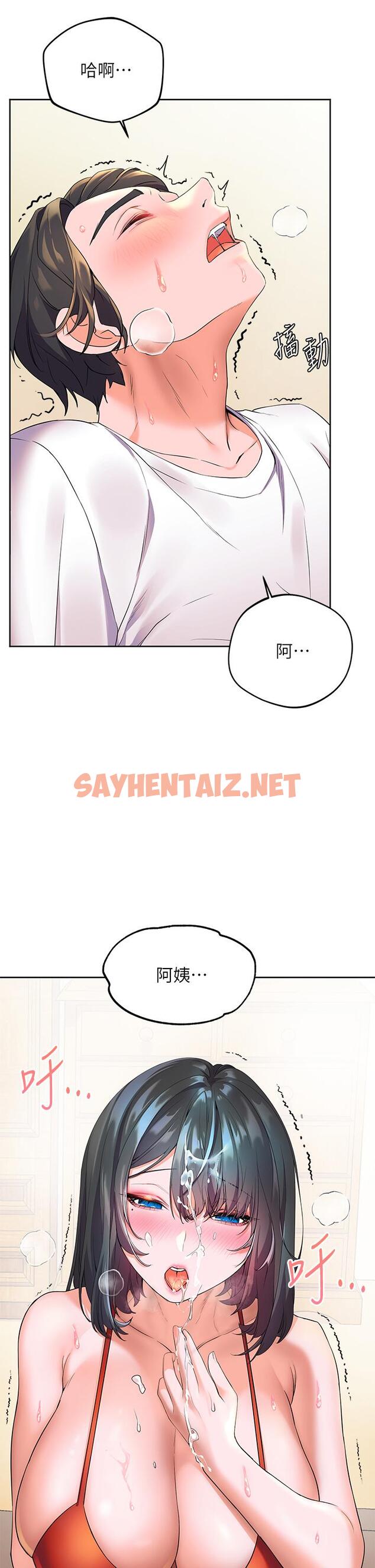 查看漫画幸福小島 - 第3話-激烈的嘴上功夫 - sayhentaiz.net中的879953图片