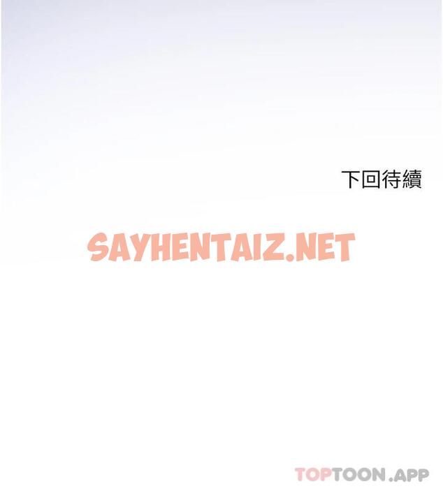 查看漫画幸福小島 - 第31话-亚里躁动不安的身躯 - sayhentaiz.net中的967260图片