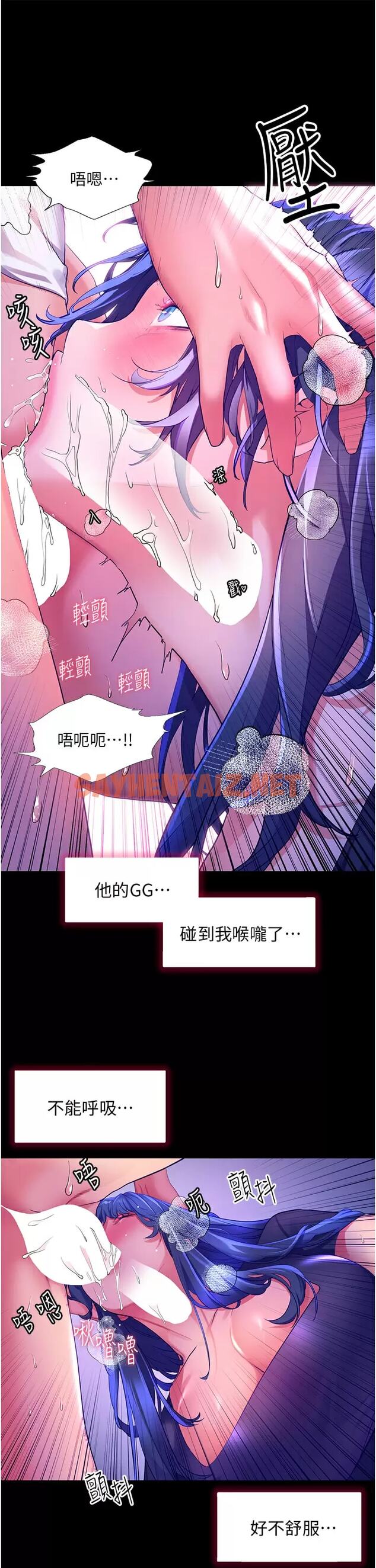 查看漫画幸福小島 - 第32话-要含就含到底 - sayhentaiz.net中的967299图片