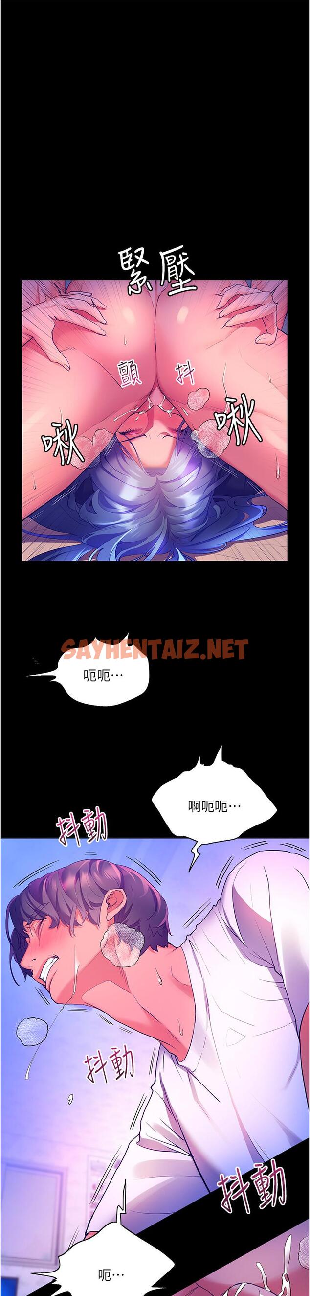 查看漫画幸福小島 - 第33話-令人呼吸困難的深喉嚨 - sayhentaiz.net中的967326图片