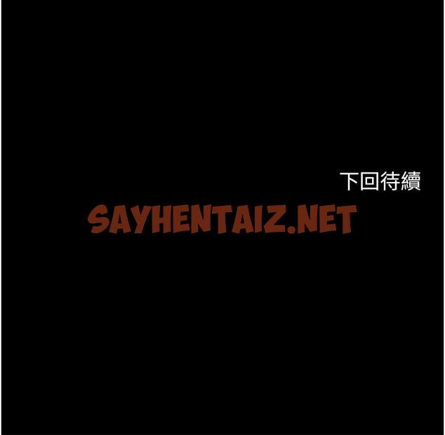 查看漫画幸福小島 - 第33話-令人呼吸困難的深喉嚨 - sayhentaiz.net中的967340图片