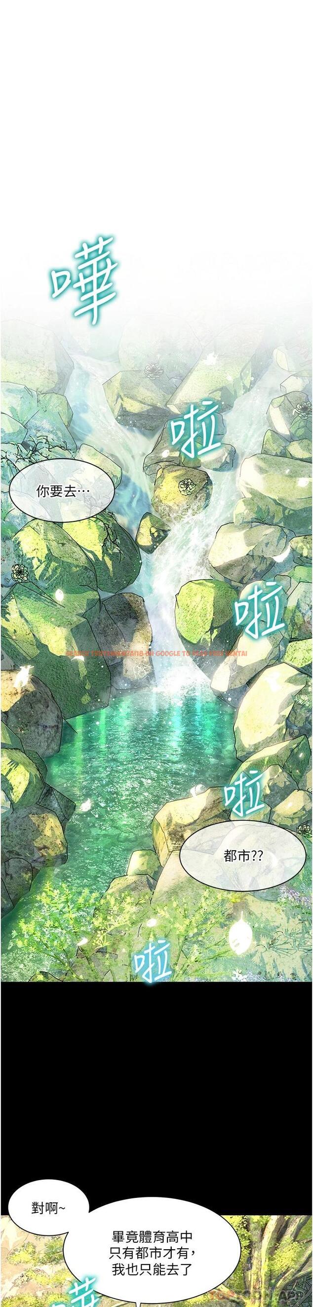 查看漫画幸福小島 - 第35话-预告新出发的美珠 - tymanga.com中的967381图片