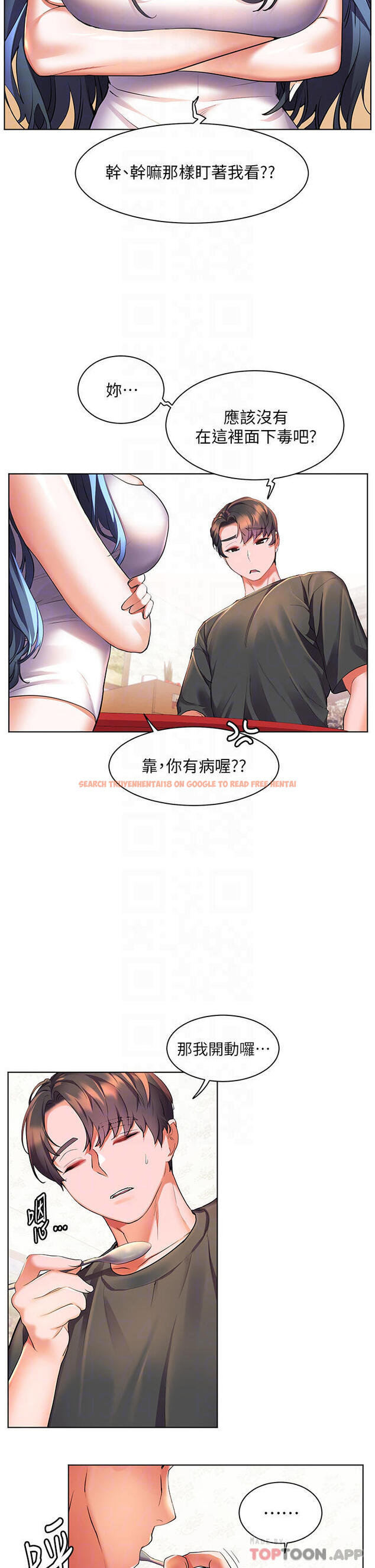 查看漫画幸福小島 - 第35话-预告新出发的美珠 - tymanga.com中的967394图片