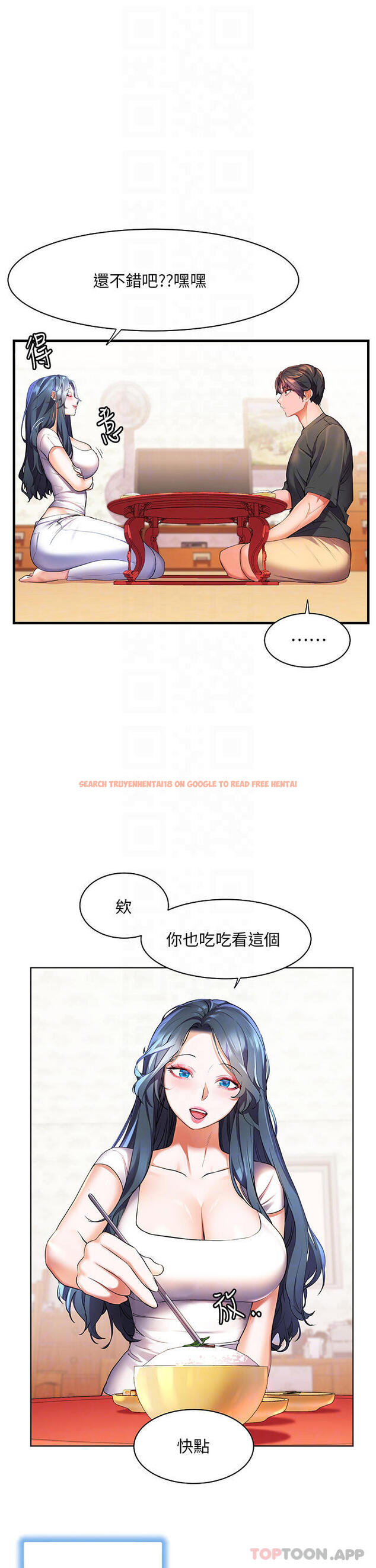 查看漫画幸福小島 - 第35话-预告新出发的美珠 - tymanga.com中的967396图片