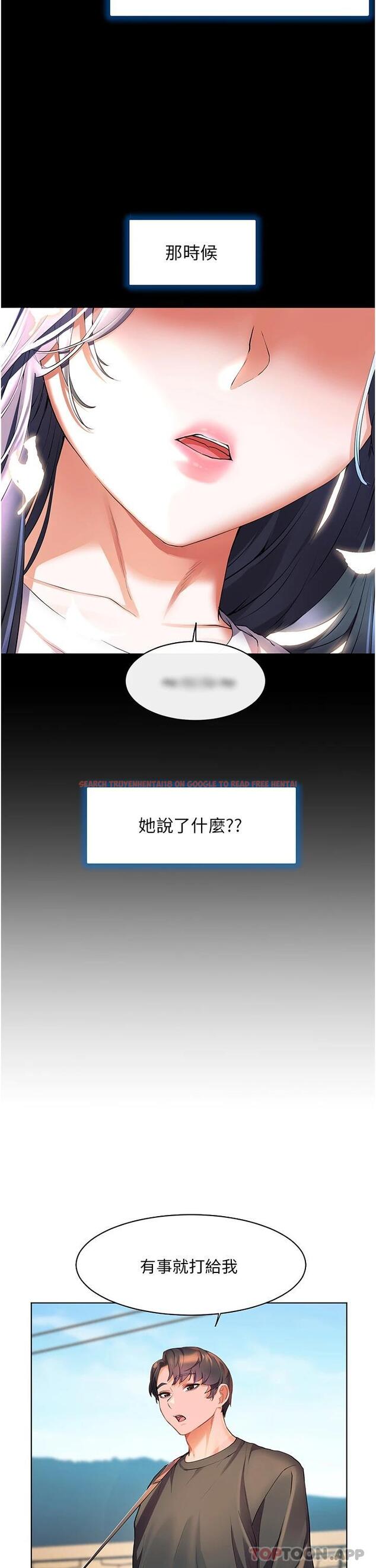 查看漫画幸福小島 - 第35话-预告新出发的美珠 - tymanga.com中的967399图片