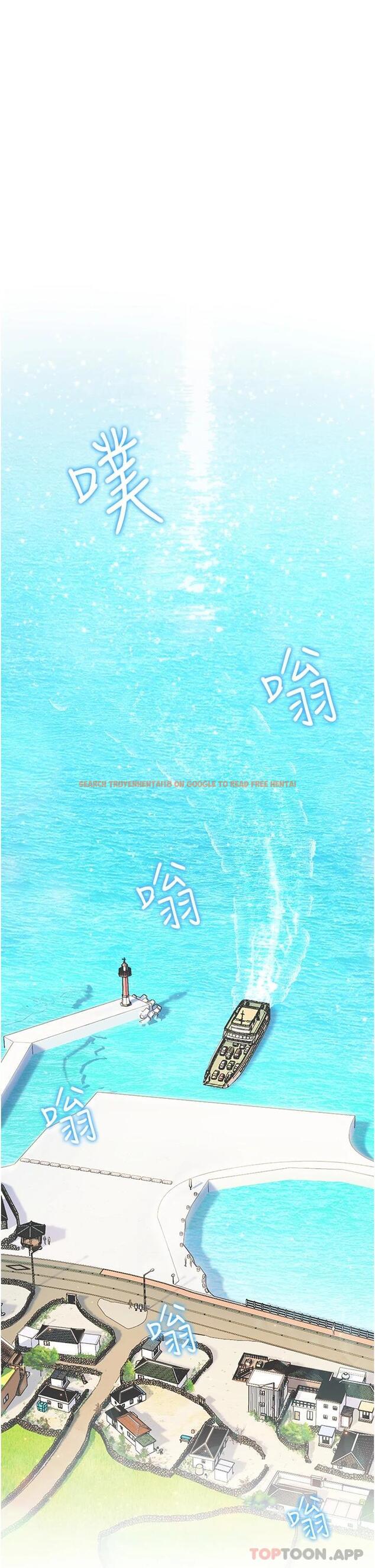 查看漫画幸福小島 - 第35话-预告新出发的美珠 - tymanga.com中的967401图片