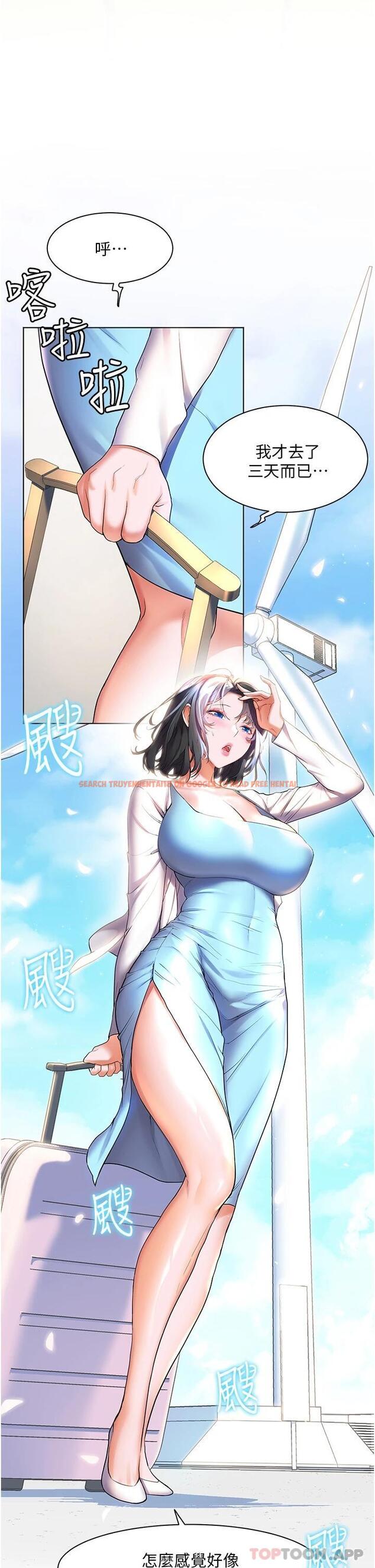 查看漫画幸福小島 - 第35话-预告新出发的美珠 - tymanga.com中的967402图片