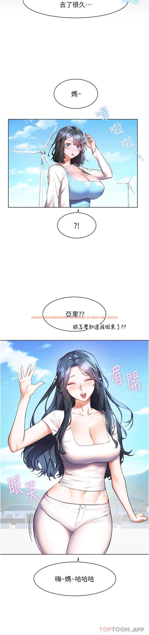 查看漫画幸福小島 - 第35话-预告新出发的美珠 - tymanga.com中的967403图片