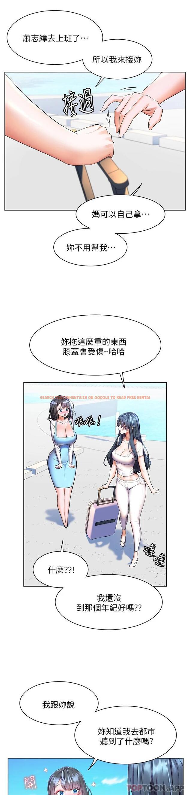 查看漫画幸福小島 - 第35话-预告新出发的美珠 - tymanga.com中的967404图片