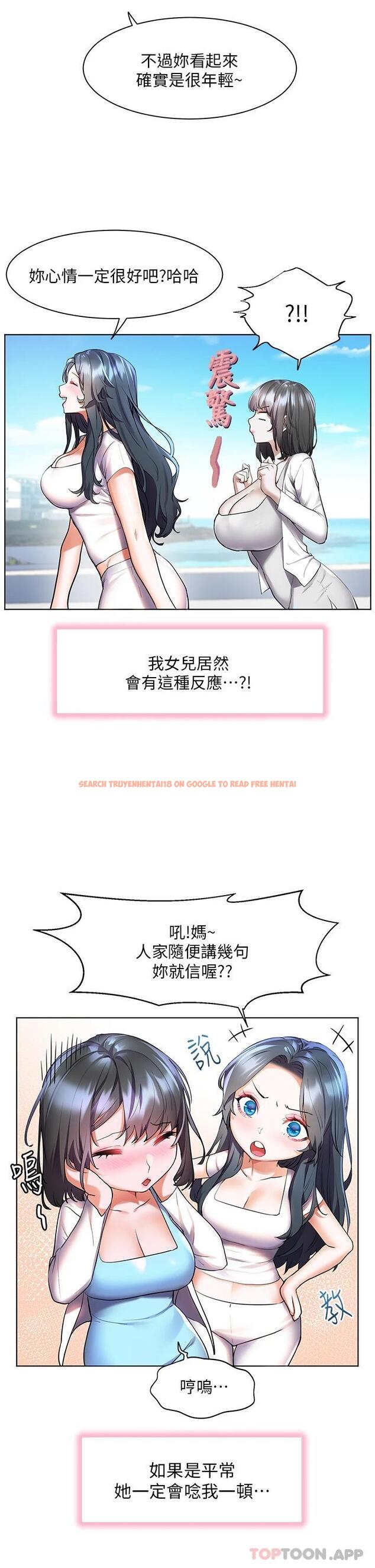 查看漫画幸福小島 - 第35话-预告新出发的美珠 - tymanga.com中的967406图片