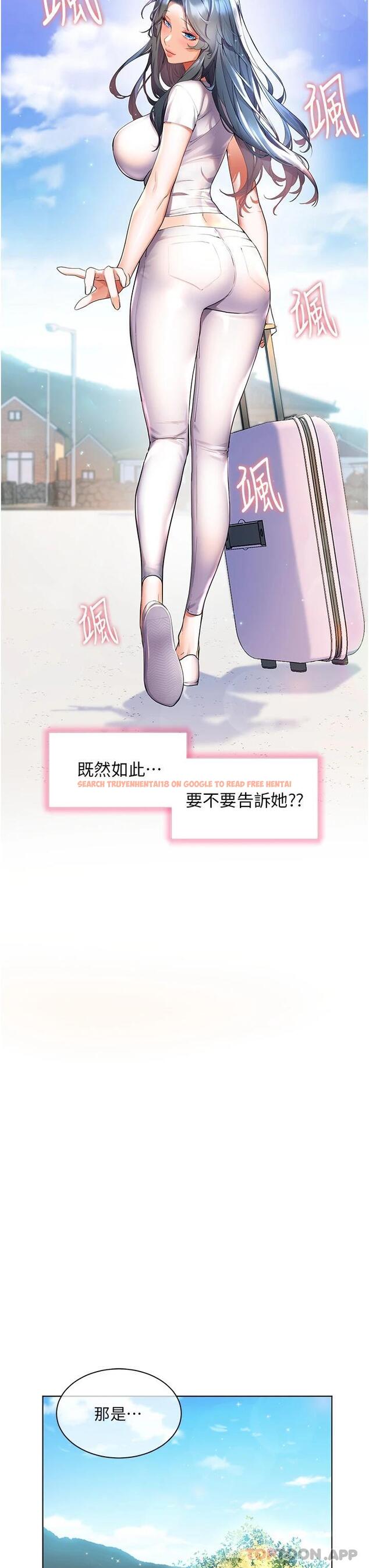 查看漫画幸福小島 - 第35话-预告新出发的美珠 - tymanga.com中的967408图片