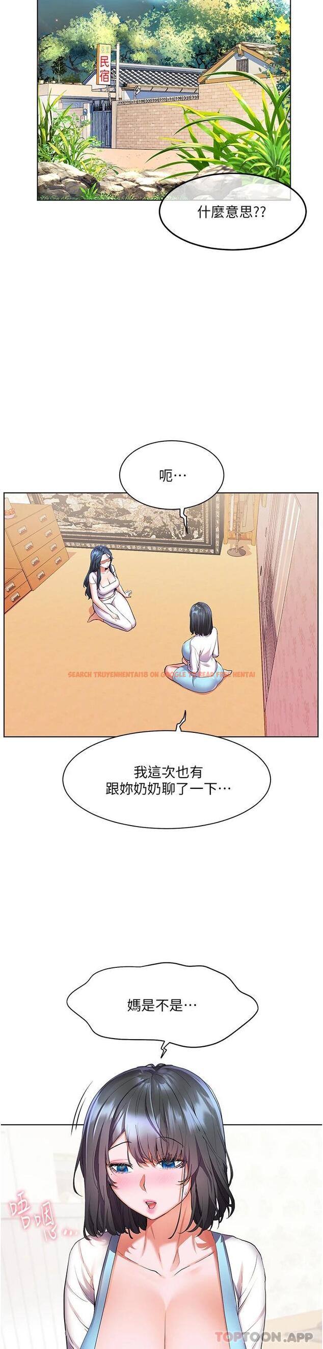 查看漫画幸福小島 - 第35话-预告新出发的美珠 - tymanga.com中的967409图片