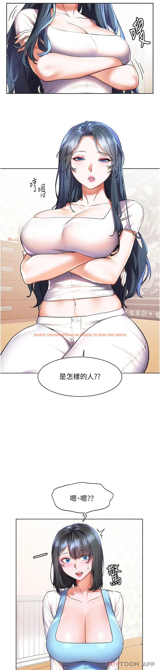 查看漫画幸福小島 - 第35话-预告新出发的美珠 - tymanga.com中的967411图片