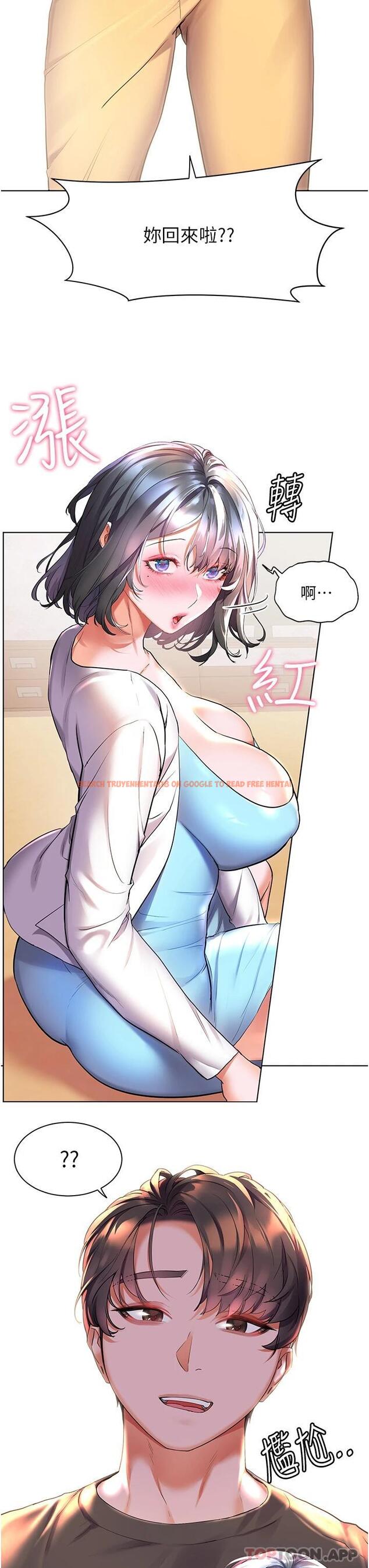 查看漫画幸福小島 - 第35话-预告新出发的美珠 - tymanga.com中的967413图片