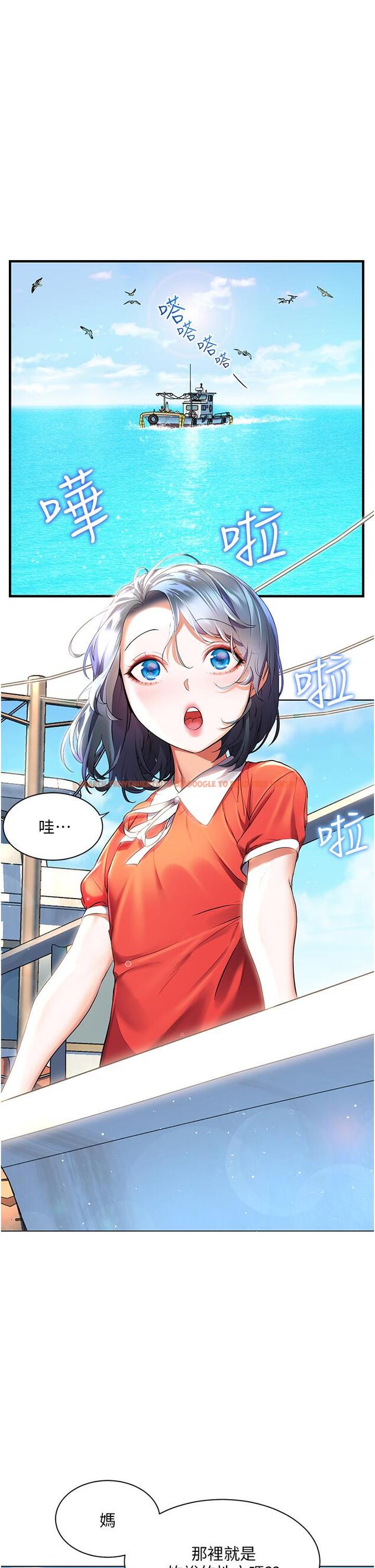 查看漫画幸福小島 - 第36話-團結會上的一枝花 - tymanga.com中的967416图片