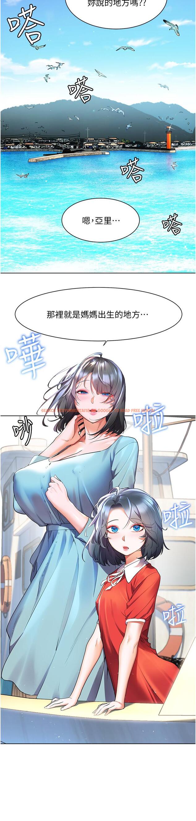 查看漫画幸福小島 - 第36話-團結會上的一枝花 - tymanga.com中的967417图片