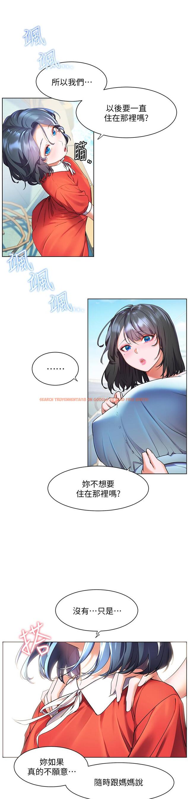 查看漫画幸福小島 - 第36話-團結會上的一枝花 - tymanga.com中的967418图片