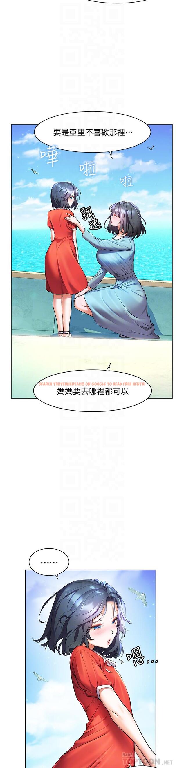 查看漫画幸福小島 - 第36話-團結會上的一枝花 - tymanga.com中的967419图片