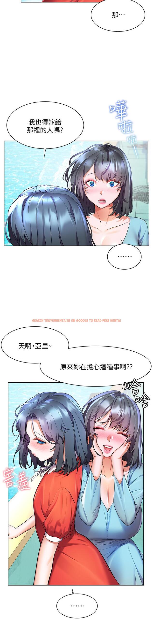查看漫画幸福小島 - 第36話-團結會上的一枝花 - tymanga.com中的967420图片