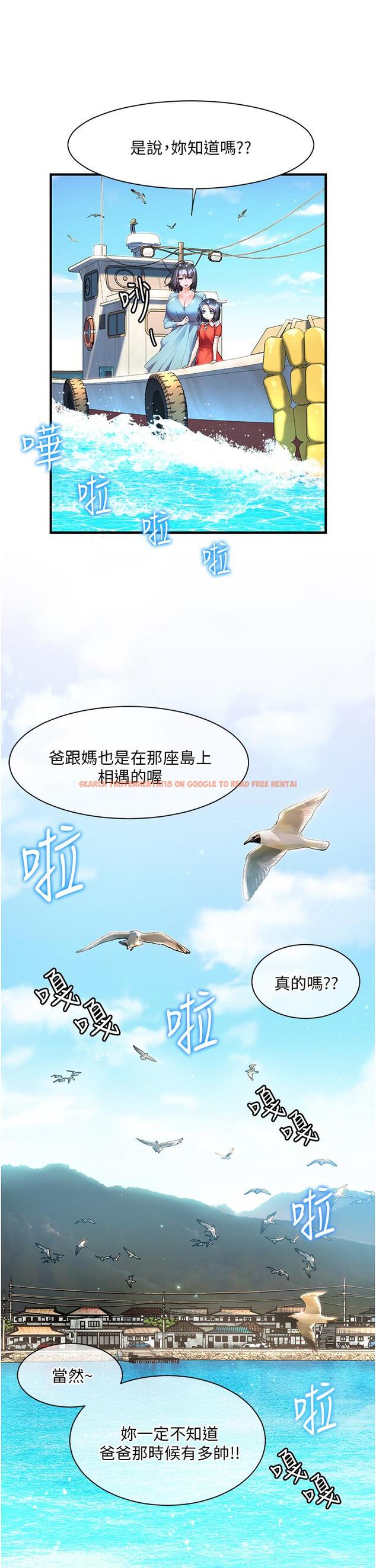 查看漫画幸福小島 - 第36話-團結會上的一枝花 - tymanga.com中的967422图片