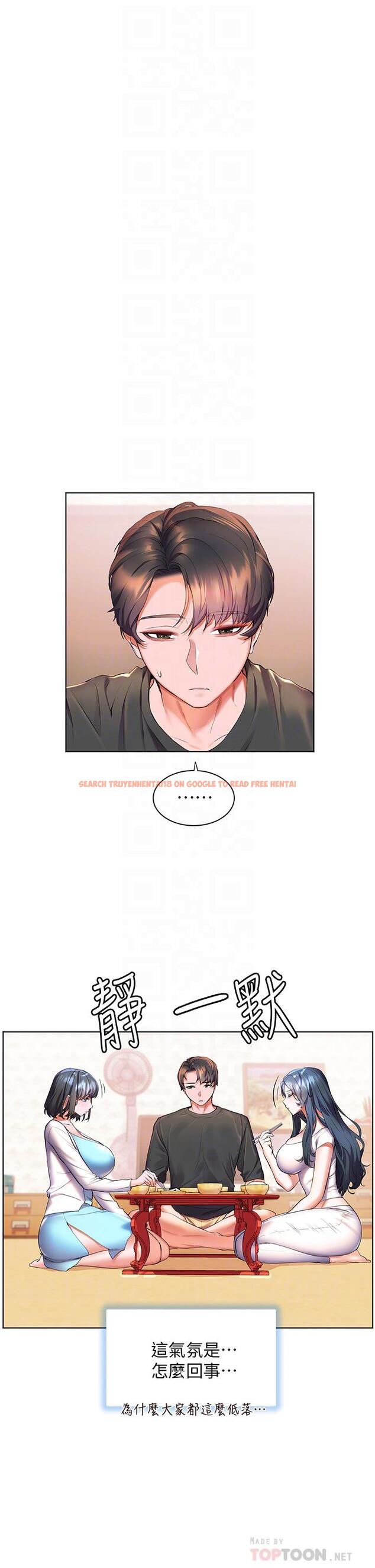 查看漫画幸福小島 - 第36話-團結會上的一枝花 - tymanga.com中的967425图片