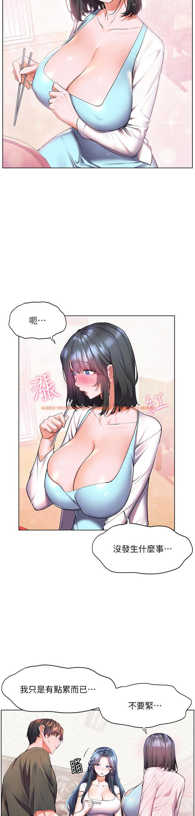 查看漫画幸福小島 - 第36話-團結會上的一枝花 - tymanga.com中的967430图片