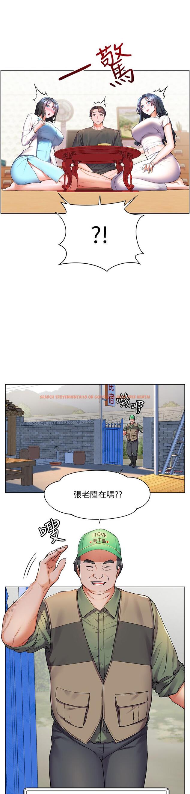 查看漫画幸福小島 - 第36話-團結會上的一枝花 - tymanga.com中的967432图片