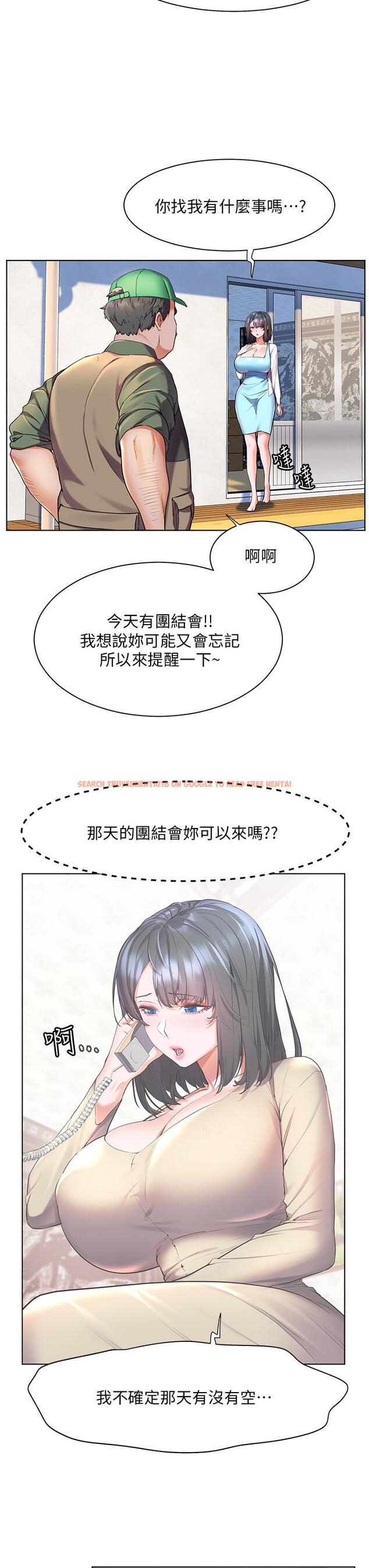 查看漫画幸福小島 - 第36話-團結會上的一枝花 - tymanga.com中的967434图片