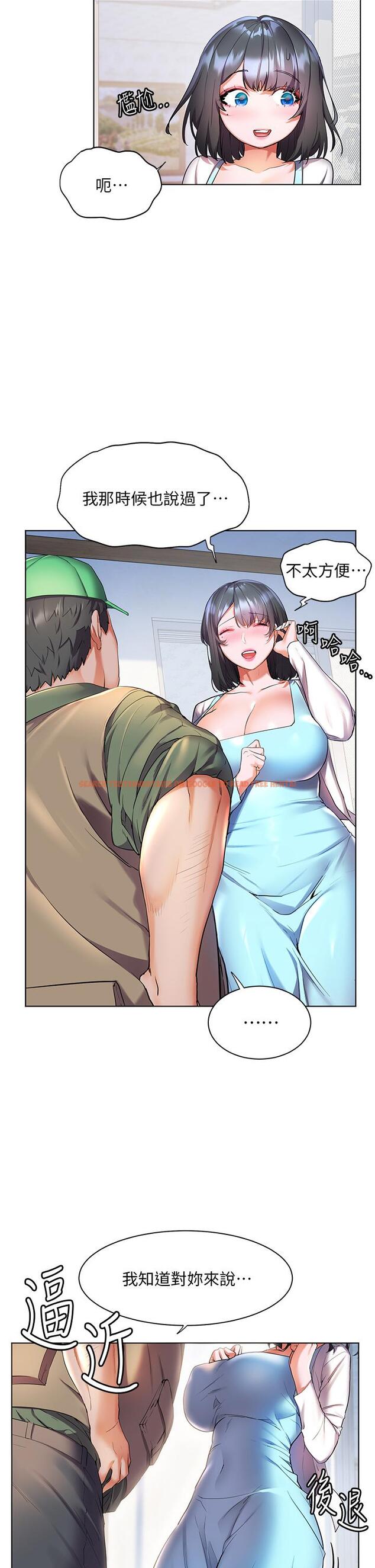 查看漫画幸福小島 - 第36話-團結會上的一枝花 - tymanga.com中的967435图片