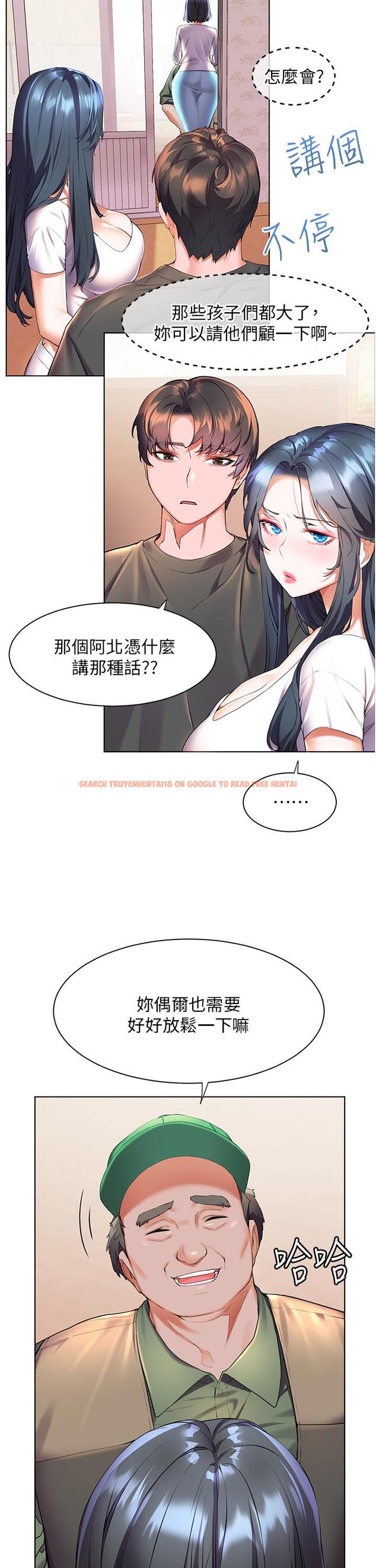 查看漫画幸福小島 - 第36話-團結會上的一枝花 - tymanga.com中的967438图片