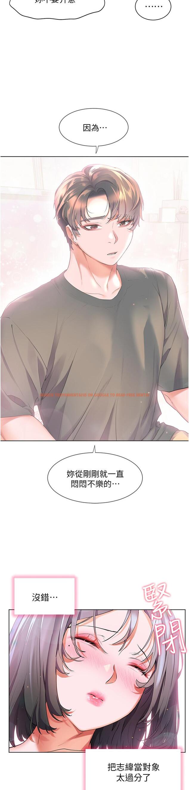 查看漫画幸福小島 - 第36話-團結會上的一枝花 - tymanga.com中的967440图片