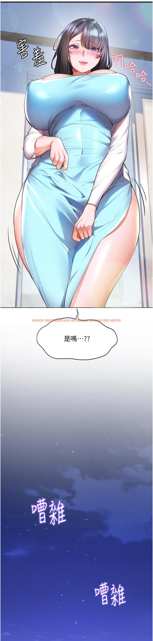 查看漫画幸福小島 - 第36話-團結會上的一枝花 - tymanga.com中的967442图片