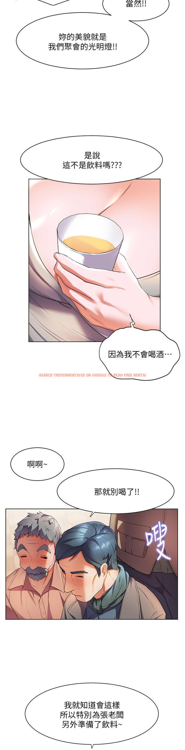 查看漫画幸福小島 - 第36話-團結會上的一枝花 - tymanga.com中的967446图片