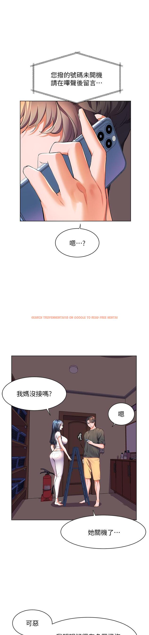 查看漫画幸福小島 - 第36話-團結會上的一枝花 - tymanga.com中的967449图片