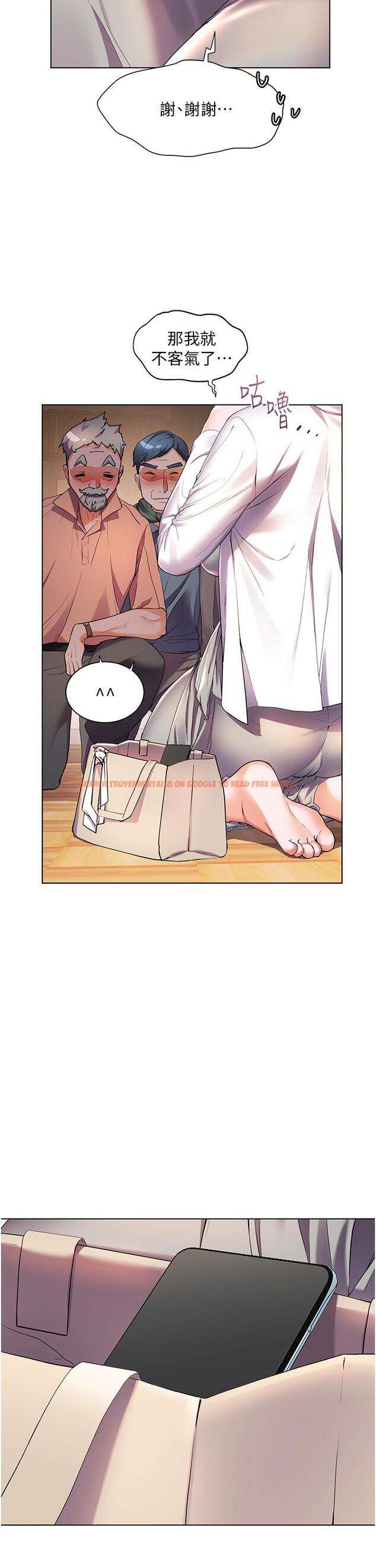 查看漫画幸福小島 - 第37話-老公，抱我 - tymanga.com中的967455图片