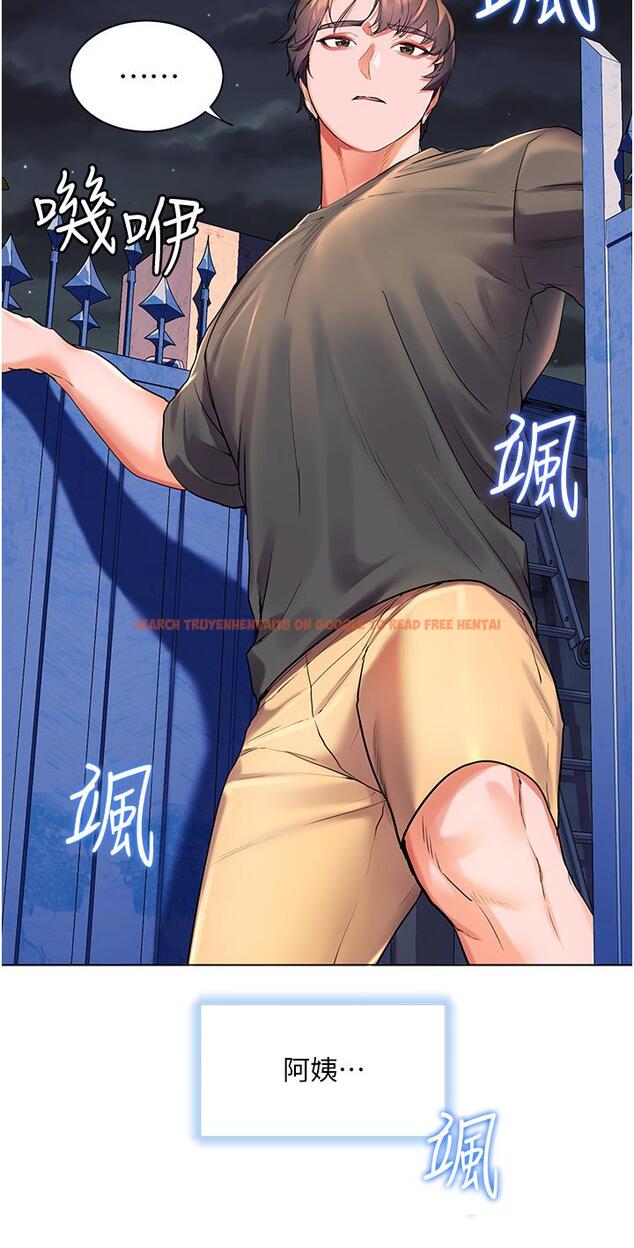 查看漫画幸福小島 - 第37話-老公，抱我 - tymanga.com中的967458图片