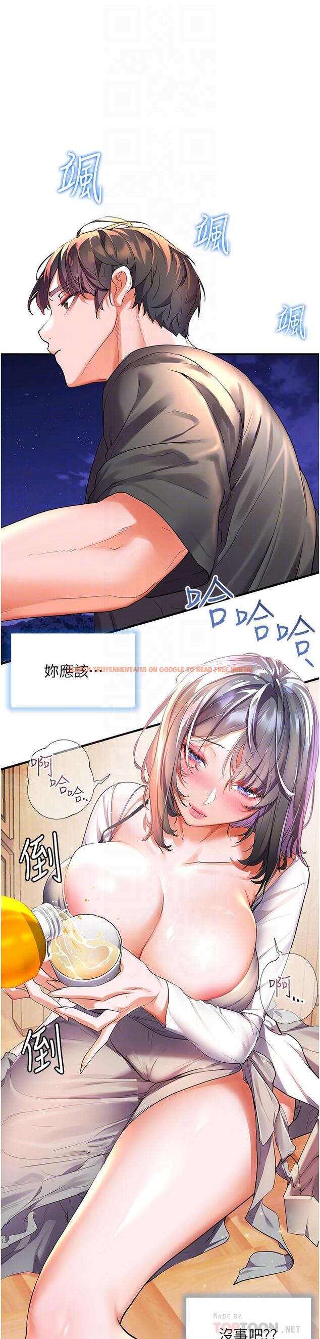 查看漫画幸福小島 - 第37話-老公，抱我 - tymanga.com中的967459图片