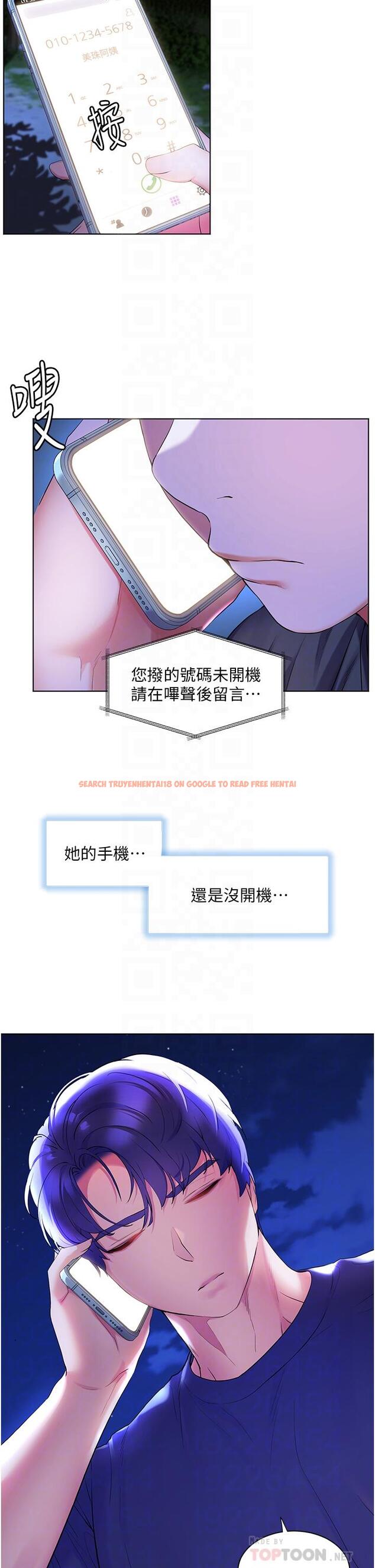 查看漫画幸福小島 - 第37話-老公，抱我 - tymanga.com中的967465图片