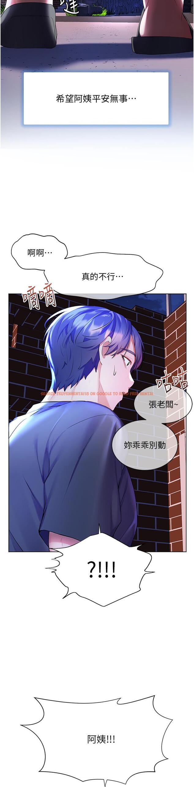 查看漫画幸福小島 - 第37話-老公，抱我 - tymanga.com中的967468图片