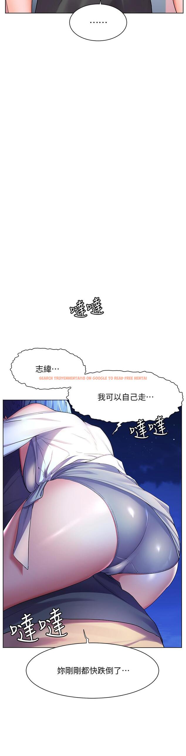 查看漫画幸福小島 - 第37話-老公，抱我 - tymanga.com中的967473图片