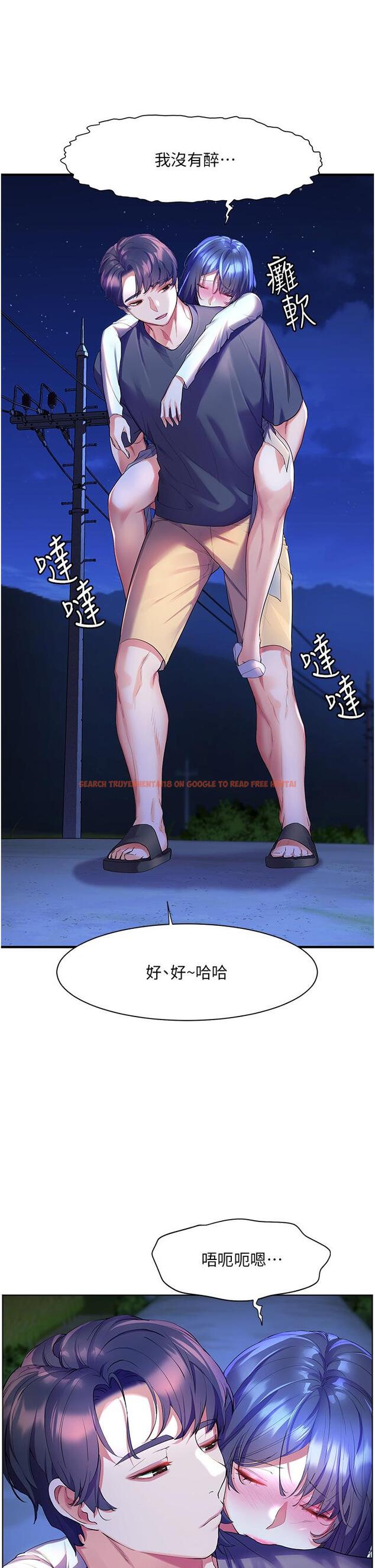 查看漫画幸福小島 - 第37話-老公，抱我 - tymanga.com中的967474图片