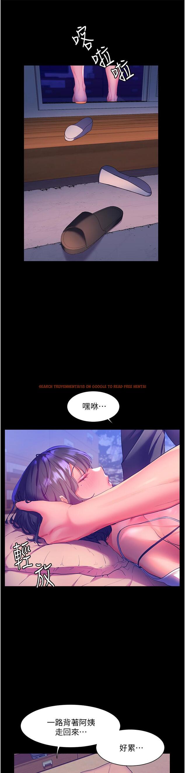 查看漫画幸福小島 - 第37話-老公，抱我 - tymanga.com中的967479图片