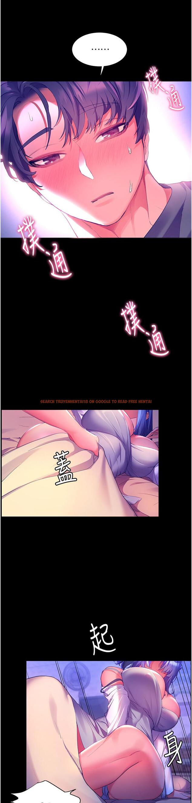 查看漫画幸福小島 - 第37話-老公，抱我 - tymanga.com中的967482图片