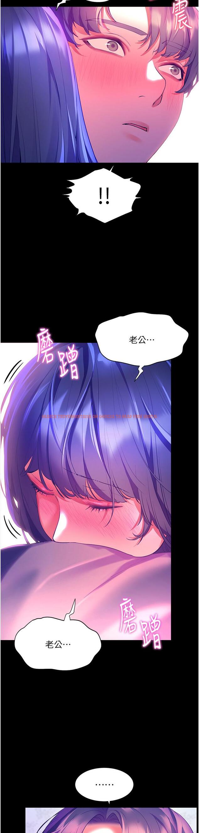 查看漫画幸福小島 - 第37話-老公，抱我 - tymanga.com中的967485图片