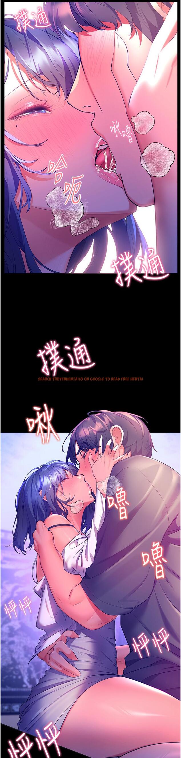查看漫画幸福小島 - 第37話-老公，抱我 - tymanga.com中的967489图片