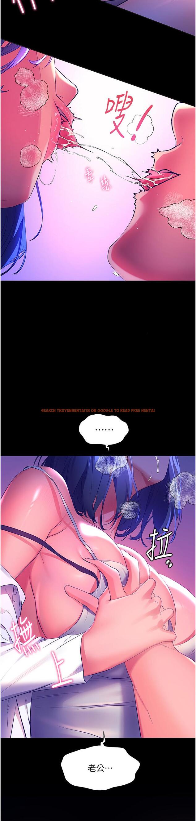 查看漫画幸福小島 - 第37話-老公，抱我 - tymanga.com中的967490图片