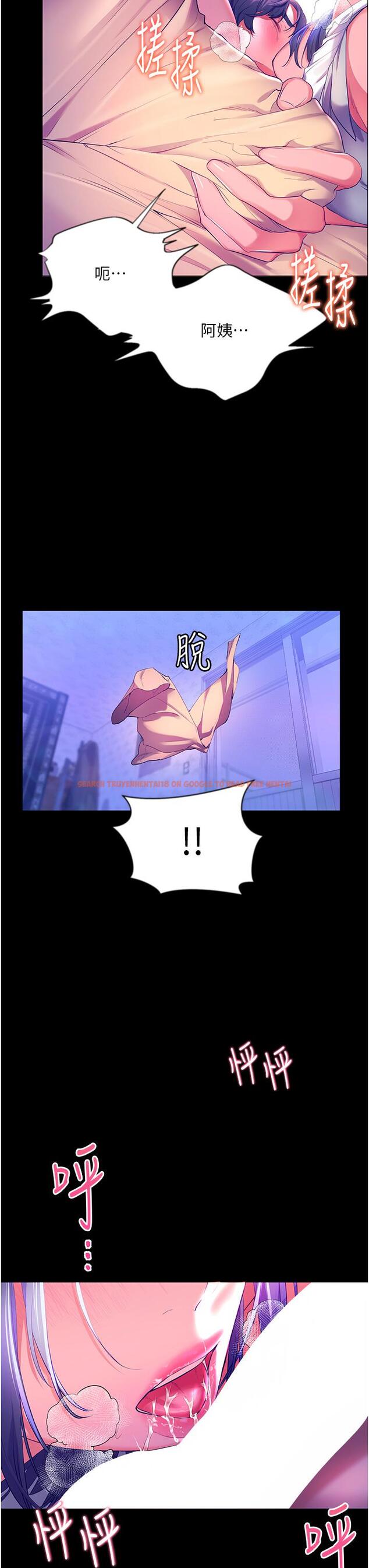 查看漫画幸福小島 - 第37話-老公，抱我 - tymanga.com中的967496图片