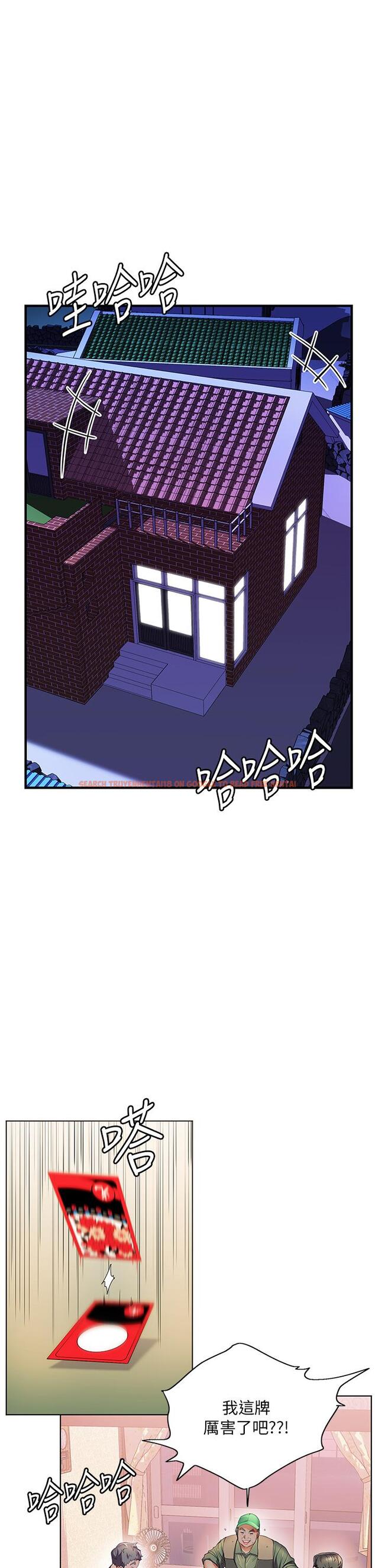 查看漫画幸福小島 - 第38話-酒後亂性的美珠 - tymanga.com中的967499图片