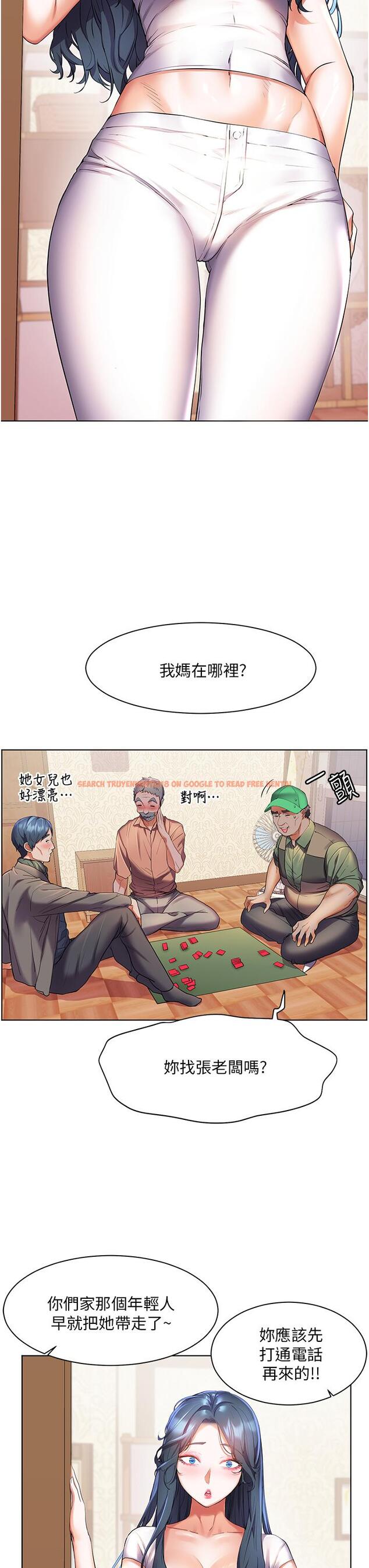 查看漫画幸福小島 - 第38話-酒後亂性的美珠 - tymanga.com中的967501图片
